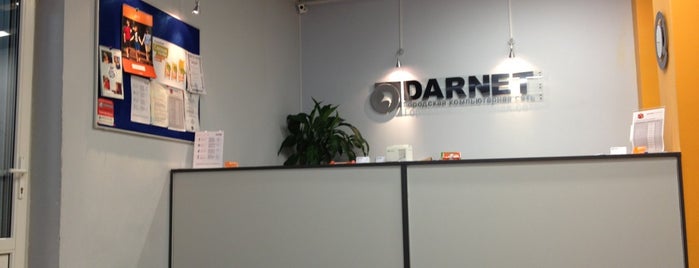 Darnet is one of П Е Ч А.