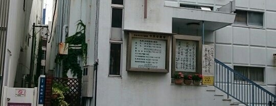 日本基督教団 中渋谷教会 is one of 渋谷駅桜丘口地区再開発.