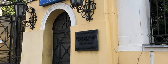 Усадьба Клаповской is one of Усадьбы и дворцы и доходные дома  Москвы.