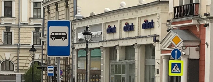 Ситибанк is one of Москва.