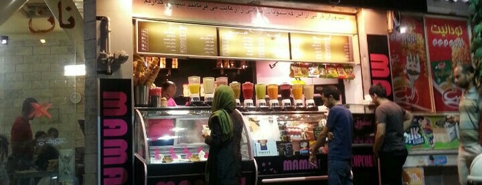 Mamali Juice Bar | شیر پسته مملی is one of Orte, die Ramin gefallen.