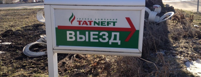 Татнефть is one of Йошкар-Ола.