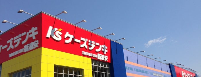 K's Denki is one of Top picks for Electronics Stores.
