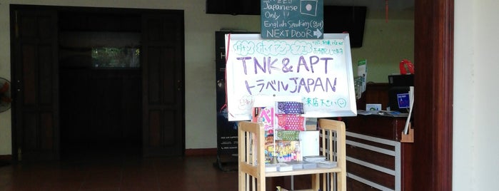 TNK & APT Travel Japan Hoi An branch is one of ハノイ楽しみダナン🇻🇳.