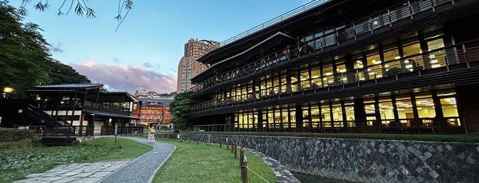 臺北市立圖書館北投分館 Taipei Public Library Beitou Branch is one of Locais curtidos por Giana.