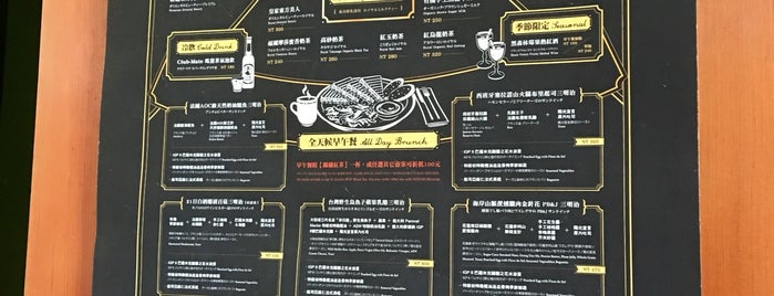 ASW Tea House is one of Cafe：中正、中山、大同、萬華.