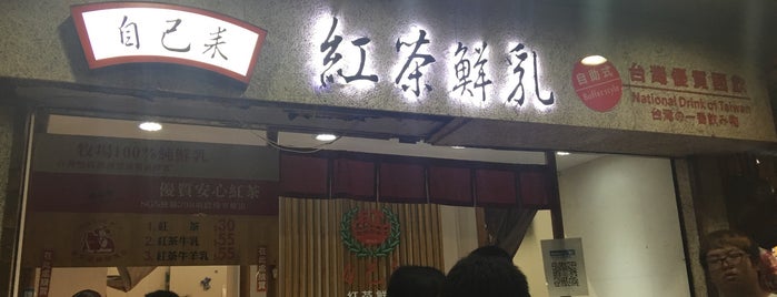 自己來 is one of Taipei 2017.