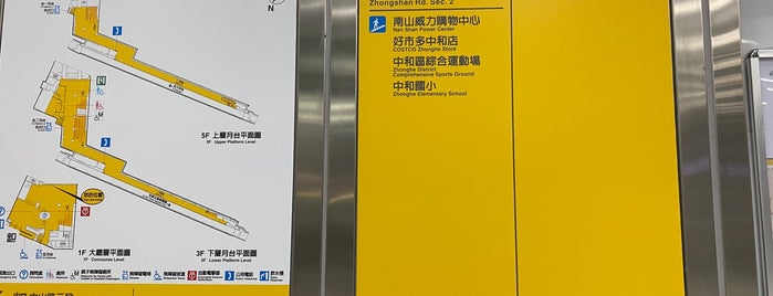 MRT 景安駅 is one of Kevinさんのお気に入りスポット.