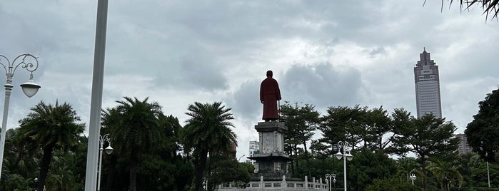介壽公園 Jieshou Park is one of Taipei Travel - 台北旅行.