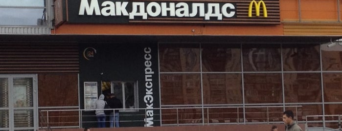 McDonald's is one of Orte, die Vasiliy gefallen.