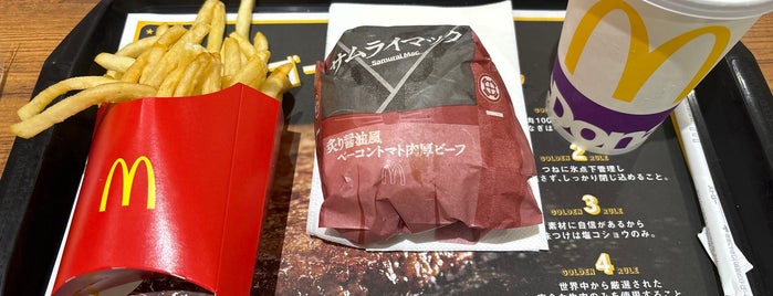 McDonald's is one of マクドナルド.