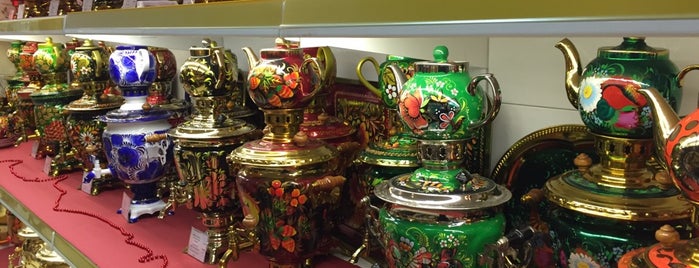 Магазин Самоваров is one of Souvenirs from Russia.