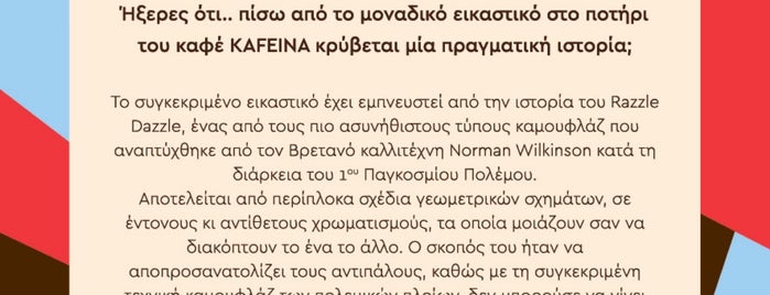 KAFEINA is one of Athens North - Kifissia-Chalandri 2022.