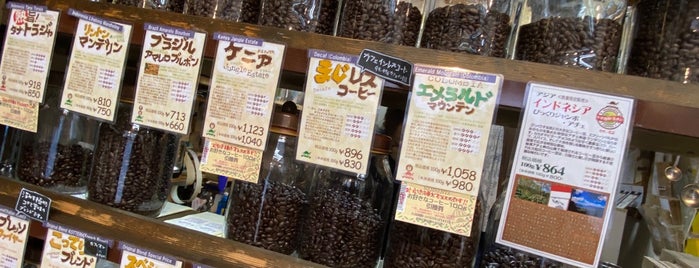 南蛮屋 is one of コーヒー、紅茶、お茶.