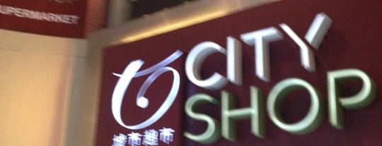 City Shop is one of My Shanghai.