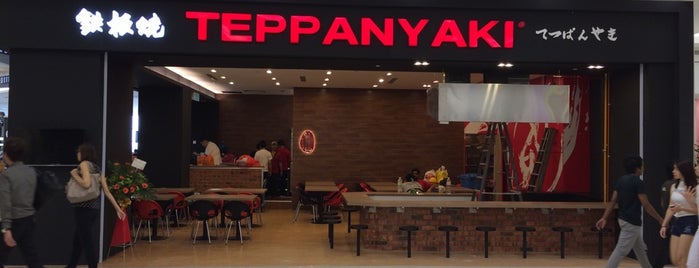 Teppanyaki is one of AEON Bukit Mertajam (Alma).