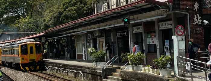 TRA Shifen Station is one of 臺鐵火車站01.