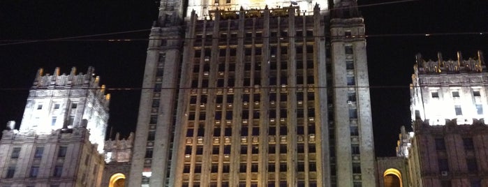 Министерство иностранных дел (МИД РФ) is one of 100 примечательных зданий Москвы.