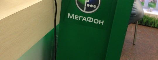 Мегафон is one of Try 2.