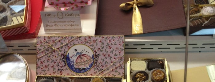 Mary Chocolatier is one of Nataliyaさんの保存済みスポット.