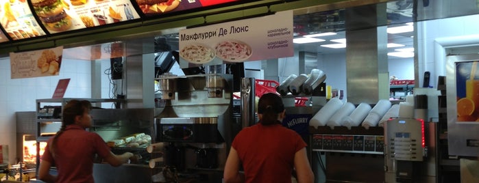 McDonald's is one of Места где я люблю бывать.
