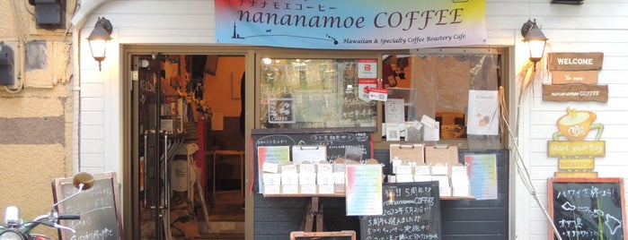 nananamoe COFFEE is one of Espresso in Tokyo(23区内).