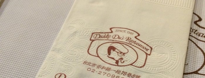 Daddy Du's Restaurant 杜老爹 is one of Taipei my hometown.