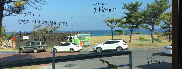 게스트하우스 까사올라 is one of Jay J JaeHong's Saved Places.