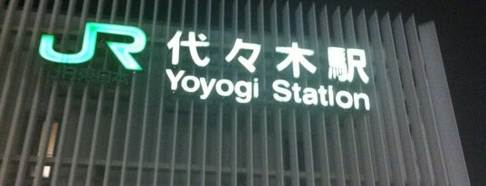 JR Yoyogi Station is one of 山手線 Yamanote Line.