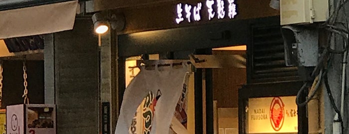 小諸そば 飯田橋店 is one of ラメン.