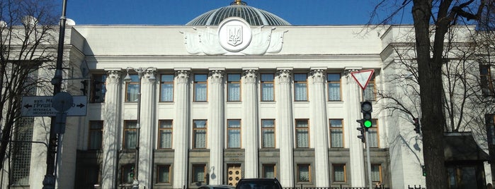 Verkhovna Rada of Ukraine is one of Stand with Ukraine.