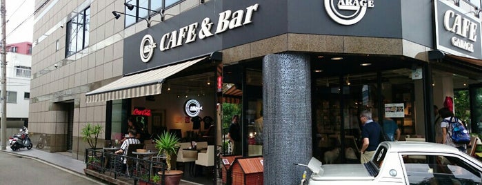 CAFE GARAGE is one of Locais curtidos por ウッシー.