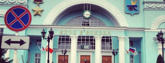 Smolensk Train Station is one of BBL.