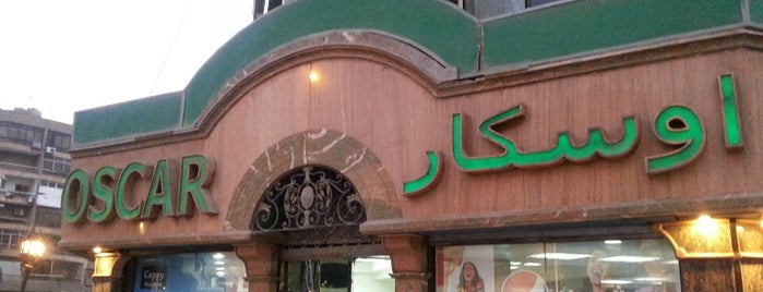 Oscar Grand Stores is one of Egypt Best Grocery Stores.