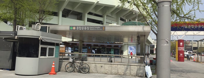 Sports Complex Stn. is one of 서울지하철 1~3호선.