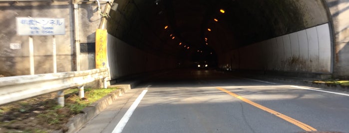 栗坂トンネル is one of Lugares favoritos de six.two.five.