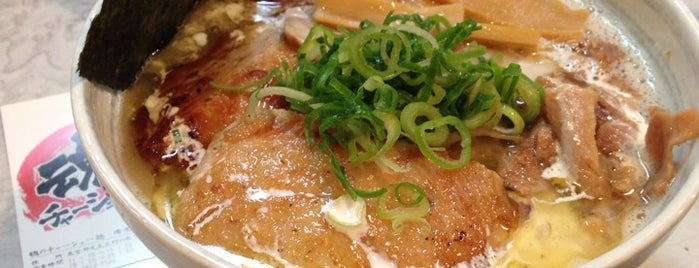 魂のチャーシュー麺 麺処 清水 is one of ラーメンー.