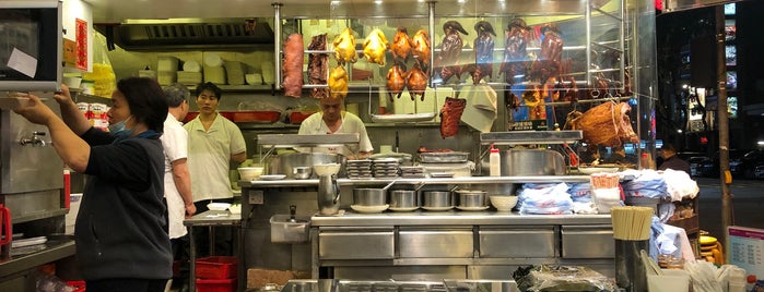 Hay Hay Roasted Meat Restaurant is one of Tempat yang Disukai Tanza.