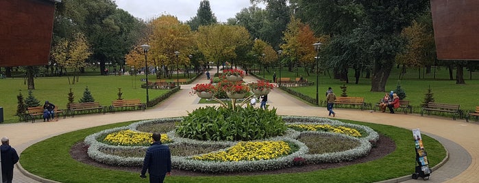 Парк «Наталка» is one of Kiew.