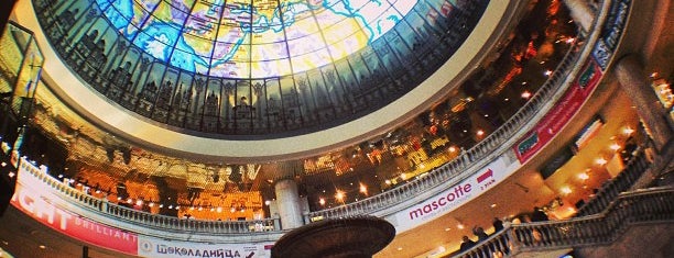 Okhotny Ryad Mall is one of Top-20: Москва.