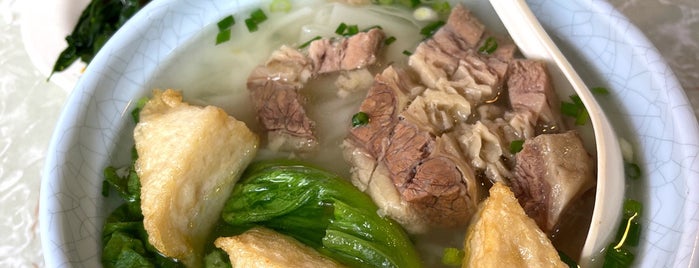 清湯腩王粉麵 is one of The 11 Best Places for Rice Noodles in Hong Kong.