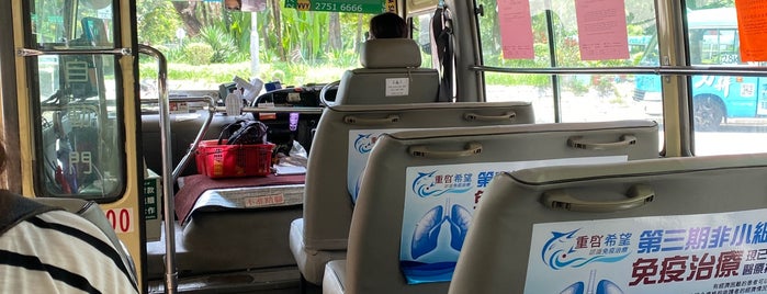 Tai Po Market Station Minibus Terminus is one of C'ın Beğendiği Mekanlar.