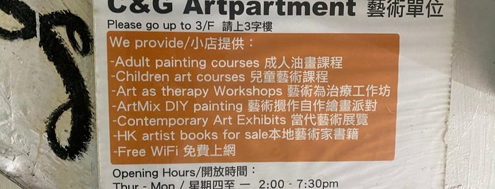C&G Artpartment is one of Hong Kong.