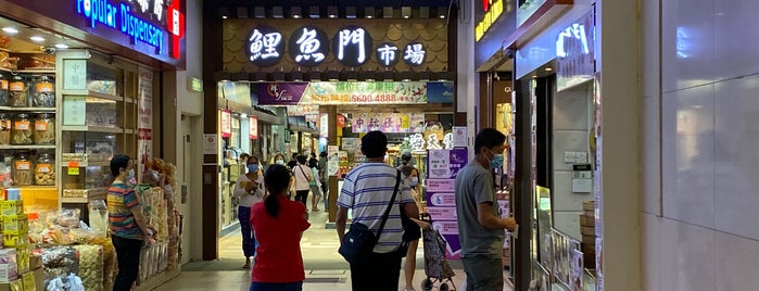 Lei Yue Mun Plaza is one of Shopping Malls in Hog Kong.
