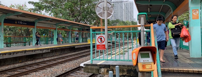 MTR LRT Stops 港鐵輕鐵車站