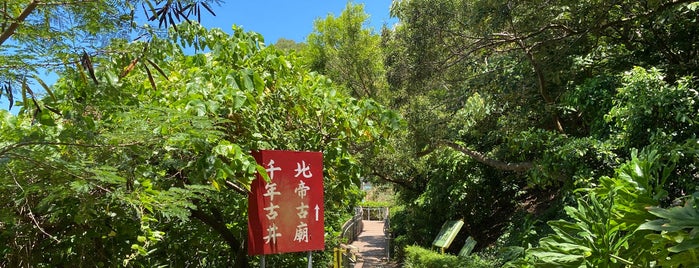 Stanley Ma Hang Park is one of Orte, die Wesley gefallen.