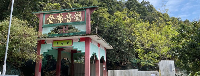 Tsz Wan Shan Kwun Yum Temple is one of Hong Kong Heritage.
