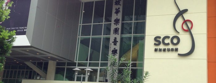 Singapore Conference Hall is one of P'ın Beğendiği Mekanlar.