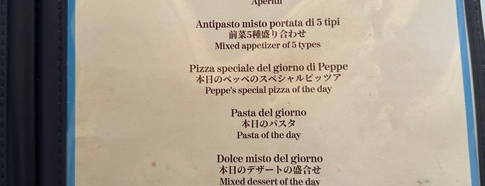 Pizzeria da peppe Napoli Sta'ca is one of Restos 4.