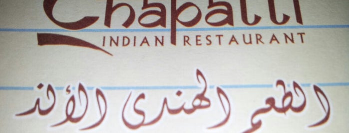 Chapatti Indian Restaurant is one of Israel Restaurants.